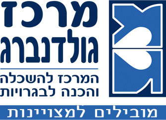 mercaz-goldenberg logo